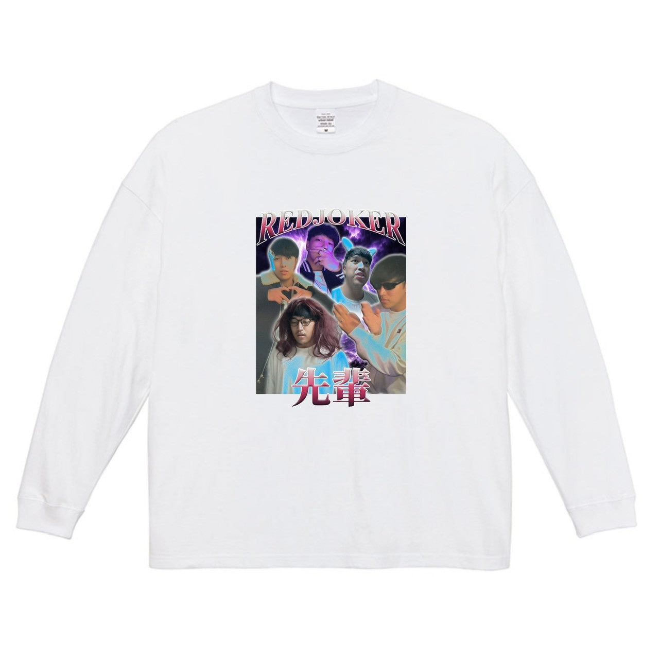 Bootleg ビッグシルエット ロンT