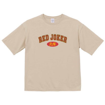 RED JOKER ビッグシルエットTシャツ