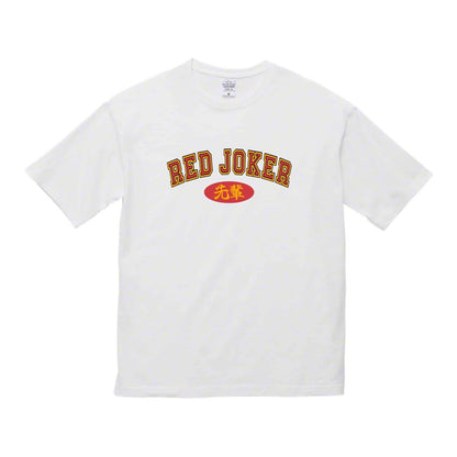 RED JOKER ビッグシルエットTシャツ