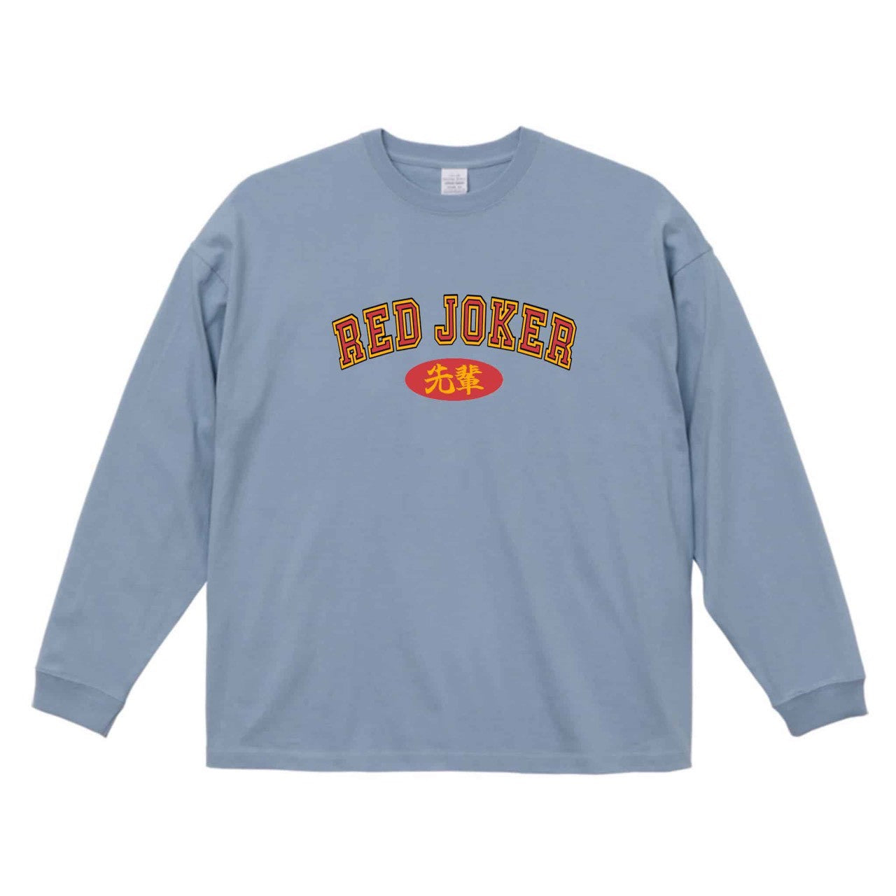 RED JOKER ビッグシルエット ロンT