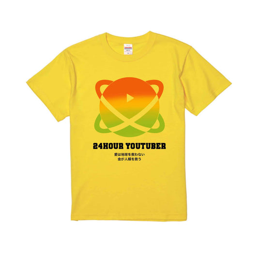 24 HOUR YOUTUBER Tシャツ