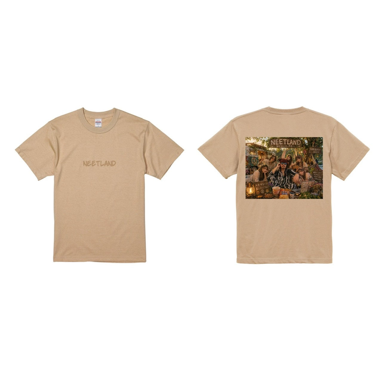 NEETLAND 今日も生きててえらい! Tシャツ