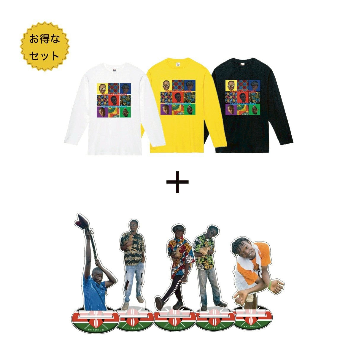 Member color パネル ロングTシャツ ＋アクスタ