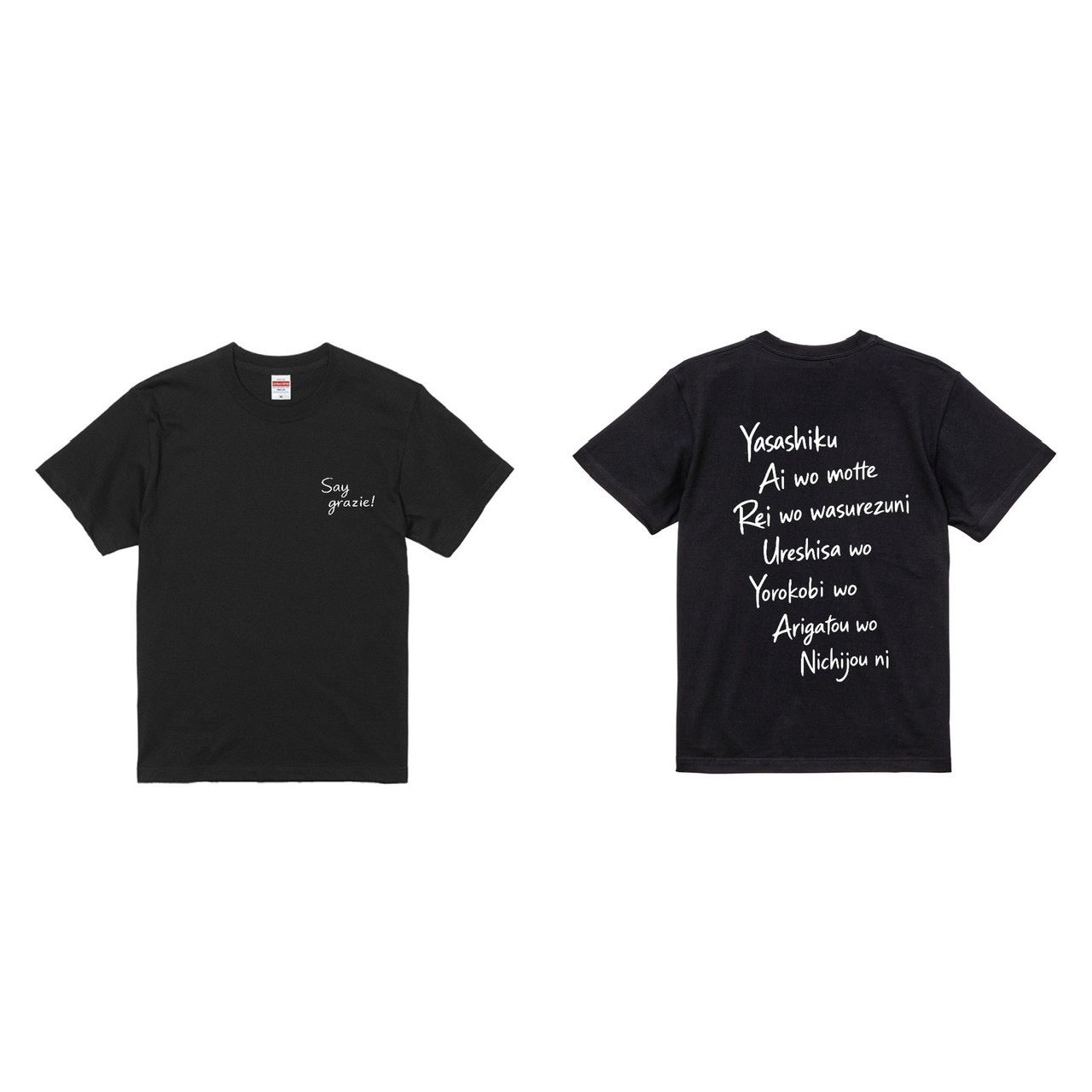 Say grazie Tシャツ