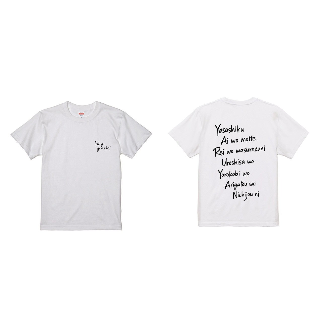 Say grazie Tシャツ