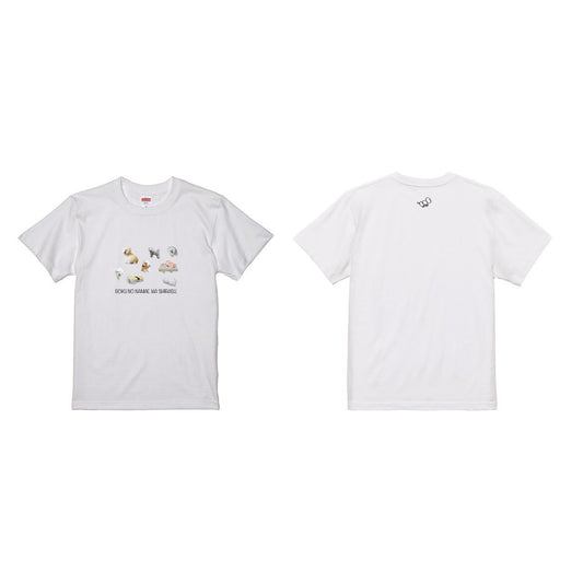BOKU NO NAMAE WA SHIRASU Tシャツ