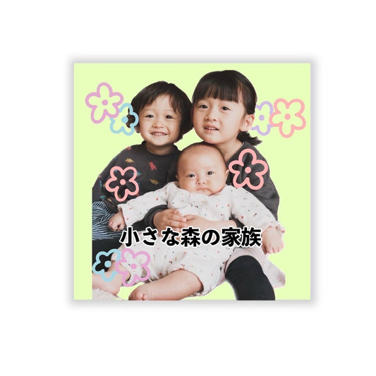 Ami & Gaku & Haru ステッカー