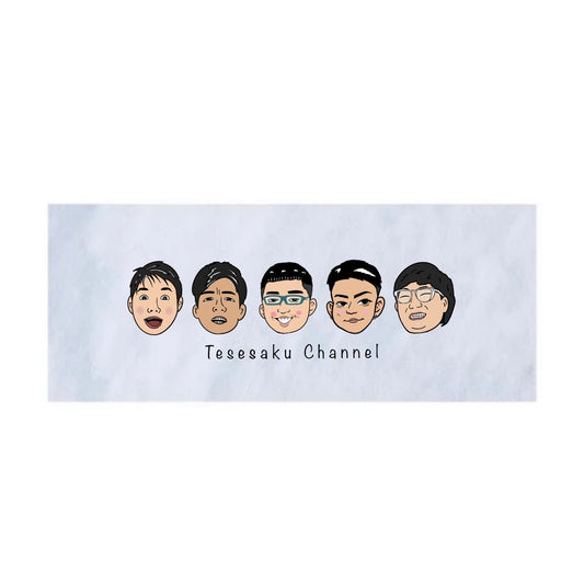 キャラクターイラスト タオル
