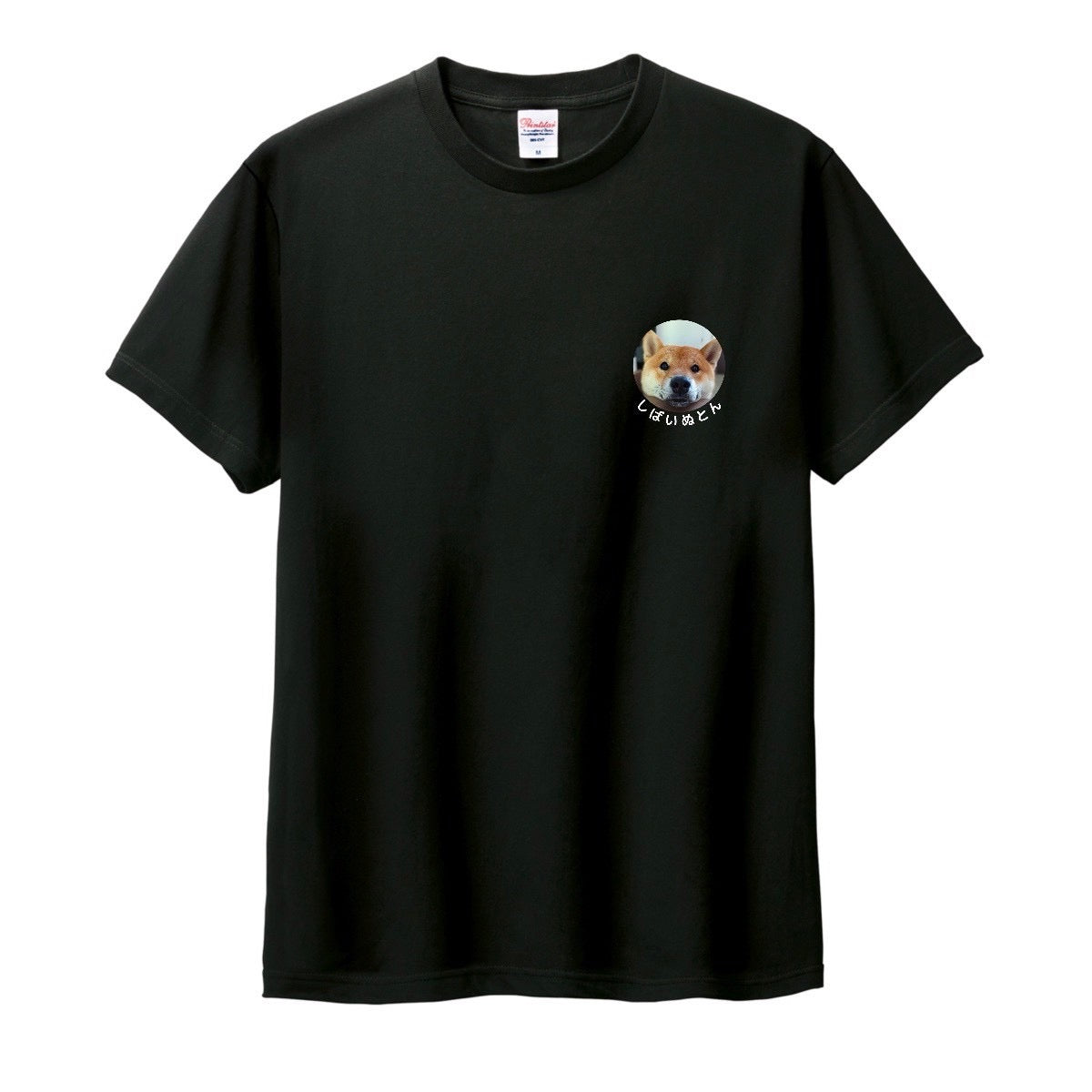 Muveil 柴犬Tシャツ 楽天市場】8色展開 柴犬 Tシャツ メンズ レディース キッズ