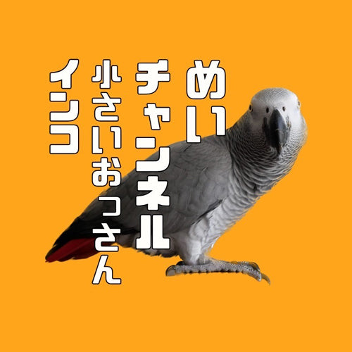 つむり