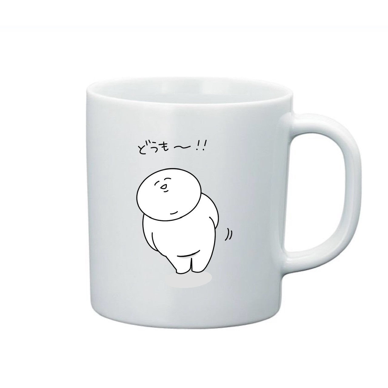 どうも〜!! マグカップ
