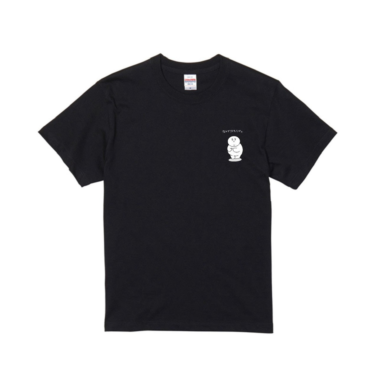なんでだろうか。Tシャツ