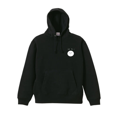 押忍!! パーカー