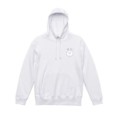 押忍!! パーカー